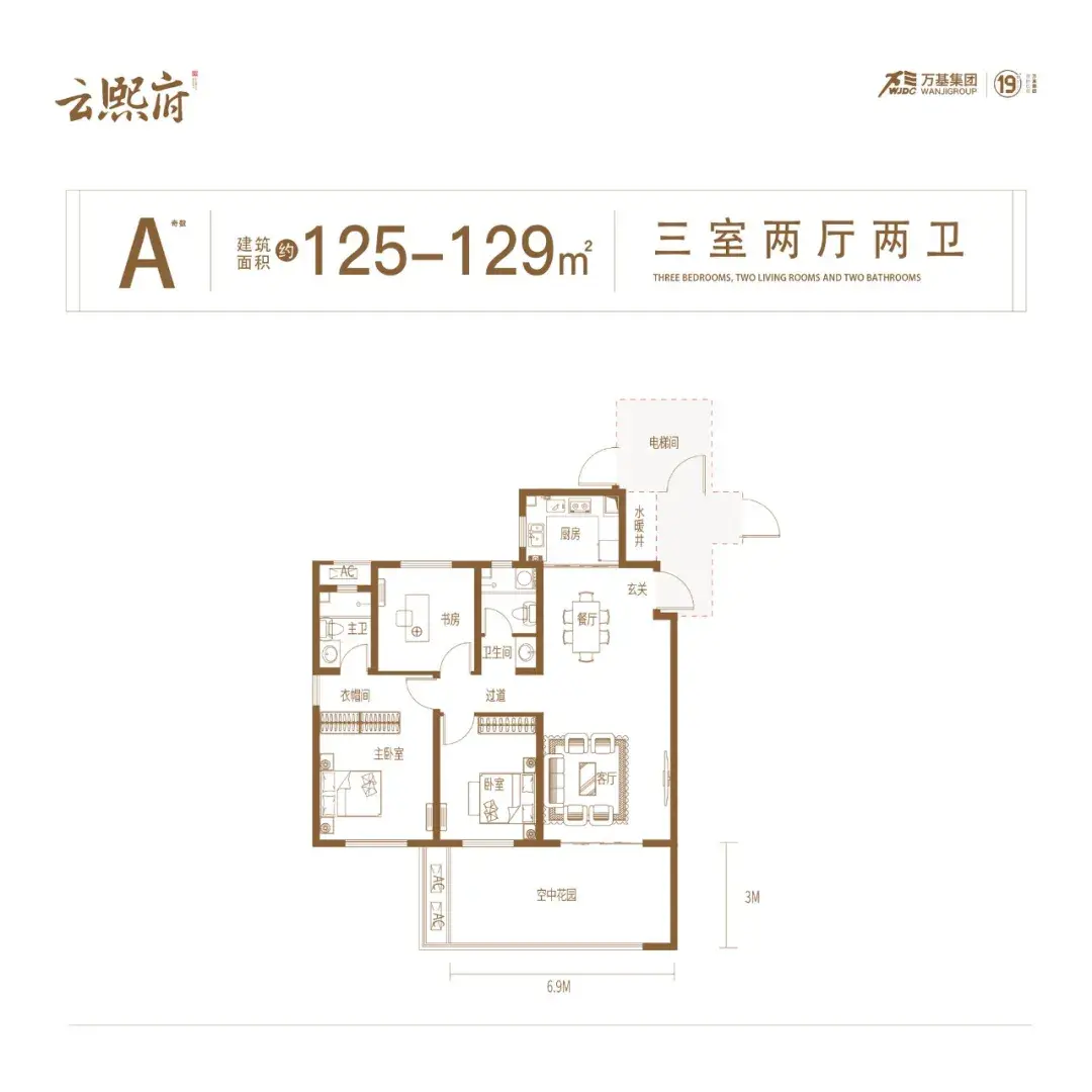 云熙府 | 周末围巾diy——暖暖情意,无“围”不至!