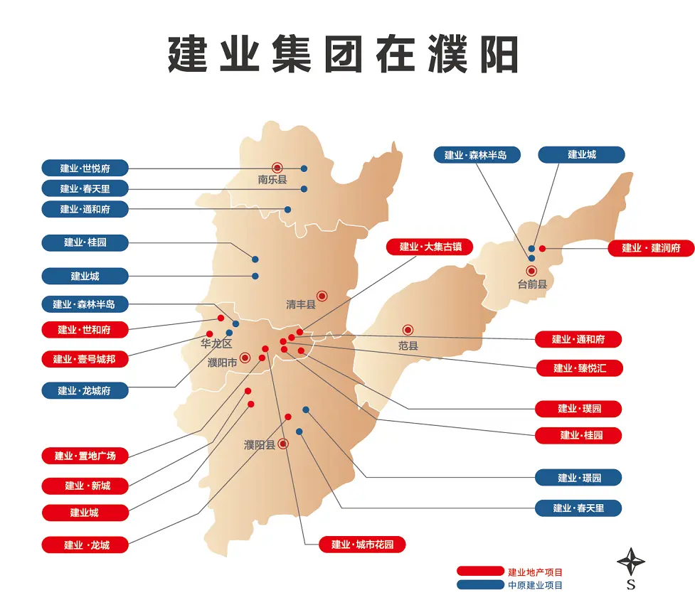 “我看见的建业”——濮阳建业20年 照片有奖征集活动