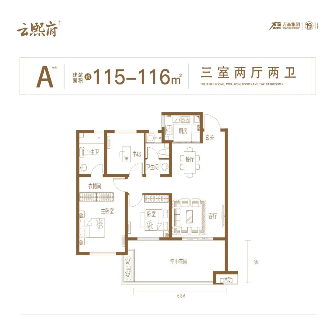 云熙府 | 周末围巾diy——暖暖情意,无“围”不至!