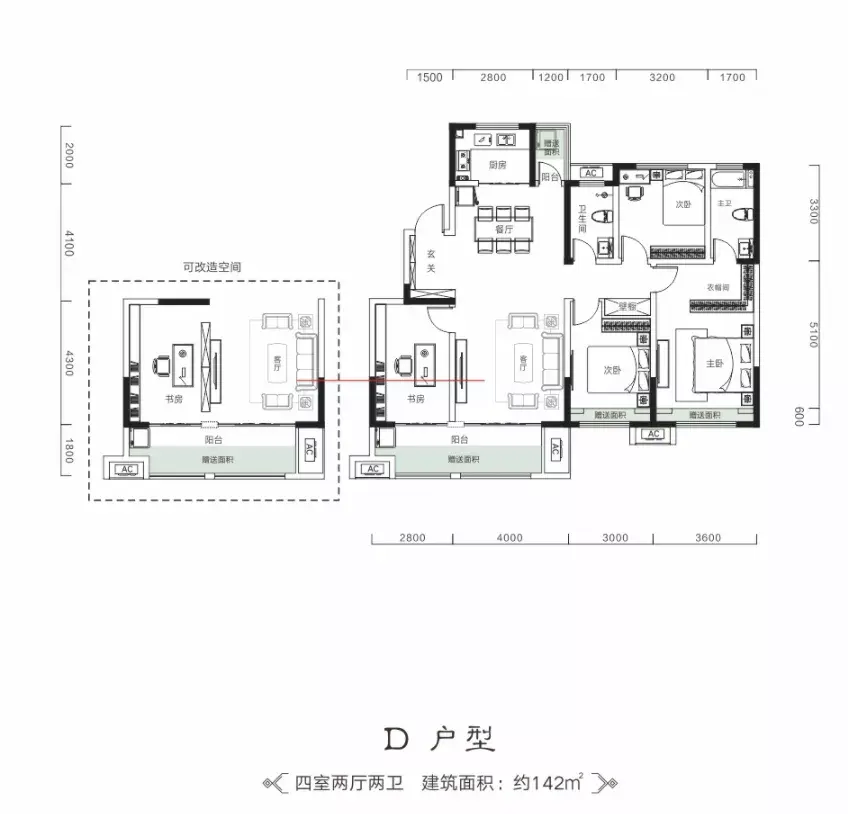 瑞璞·澜亭叙|微景观diy 邀您一起创造萌趣童话,感受指尖