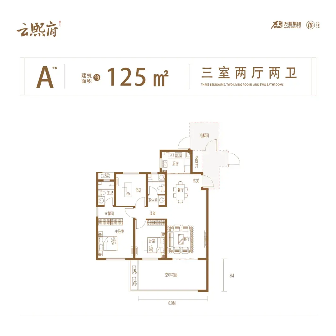 云熙府 | 用鲜花回馈业主 让蛋糕甜蜜心情!