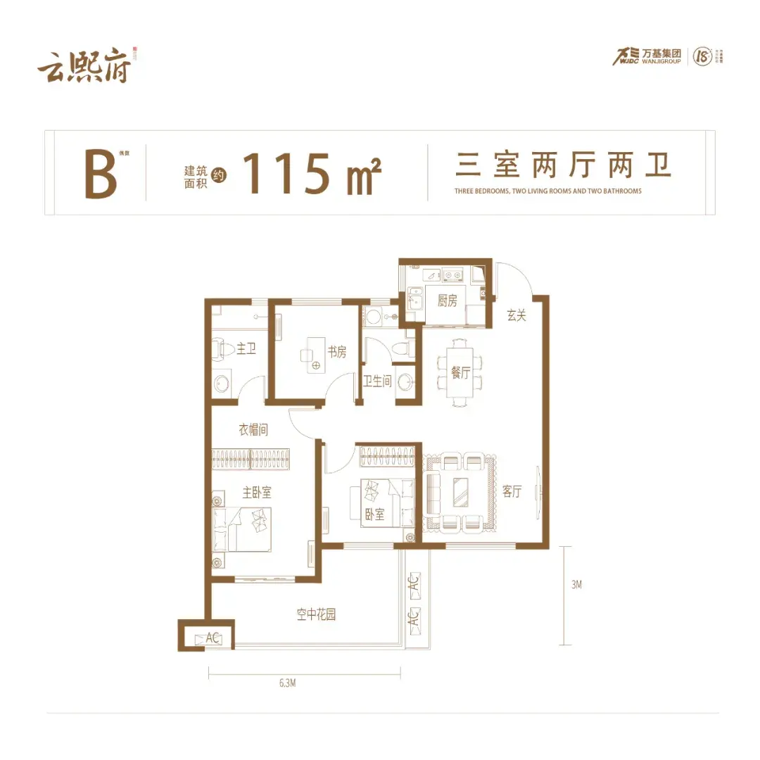 云熙府 | 用鲜花回馈业主 让蛋糕甜蜜心情!