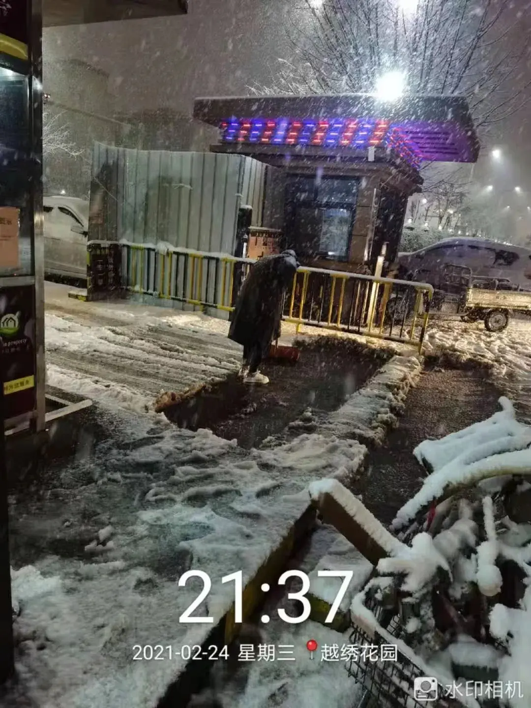 华信物业|风雪弥漫除冰雪,守护业主安全行