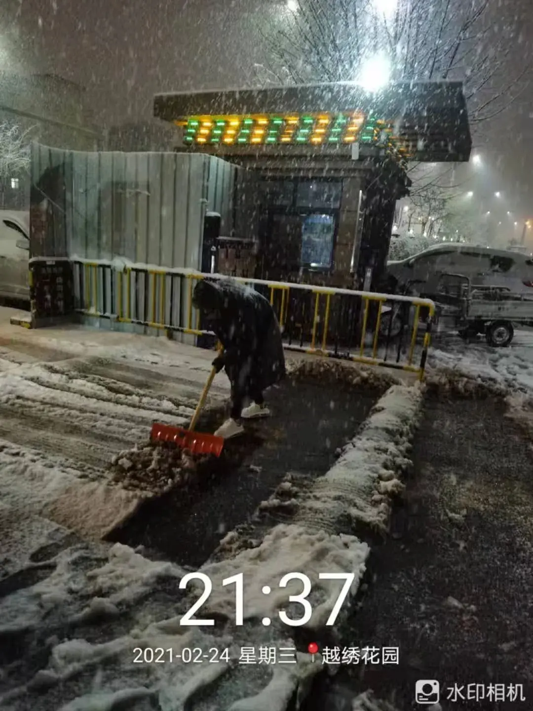 华信物业|风雪弥漫除冰雪,守护业主安全行