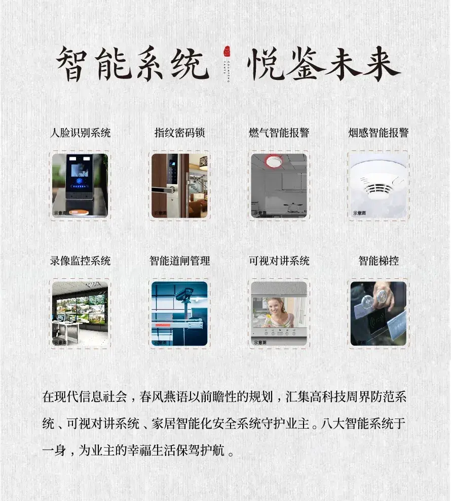 春风燕语|喜迎元旦,海量礼品大放送!别的小朋友有的,你也要有